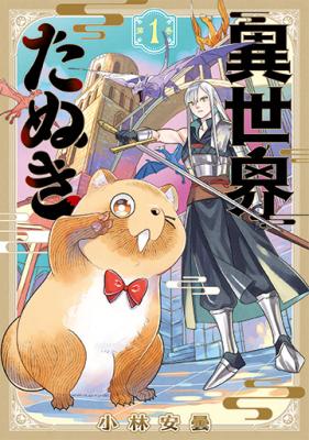 Series Image