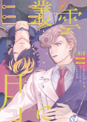 Series Image