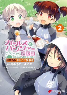 Series Image
