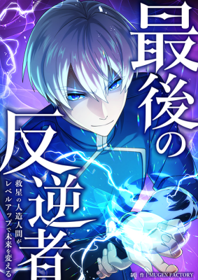 Series Image