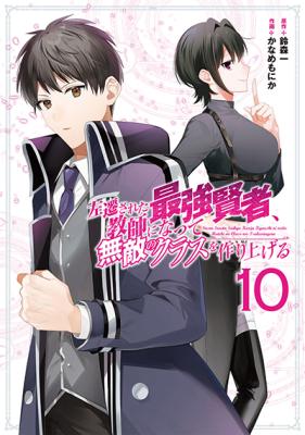 Series Image