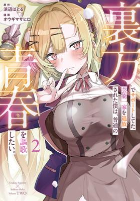 Series Image