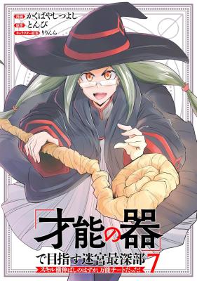 Series Image