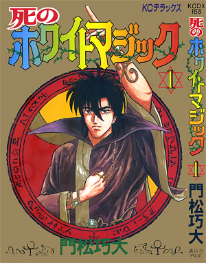 Series Image