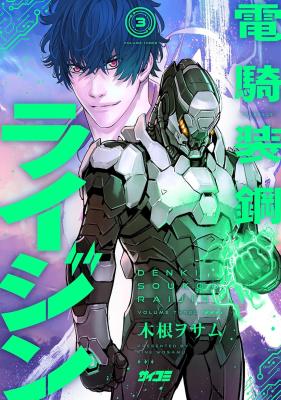 Series Image