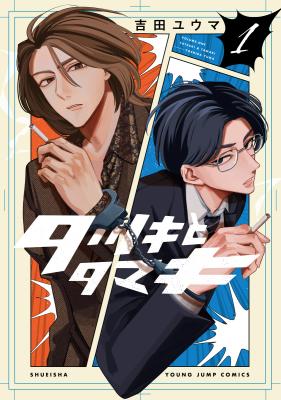 Series Image