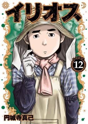 Series Image