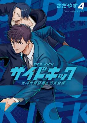 Series Image