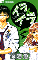 Series Image