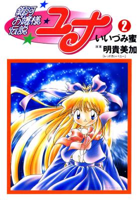 Series Image