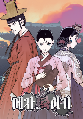 Series Image
