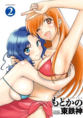 Series Image