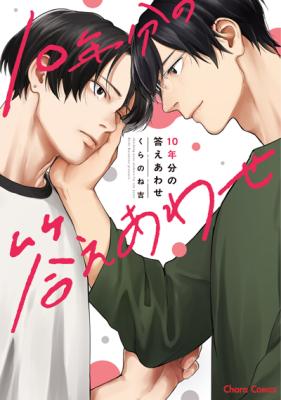 Series Image