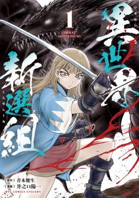 Series Image