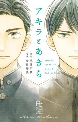 Series Image