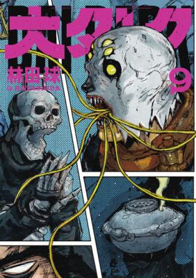 Series Image