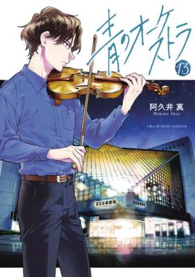 Series Image