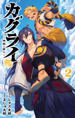 Series Image