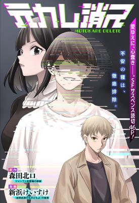 Series Image