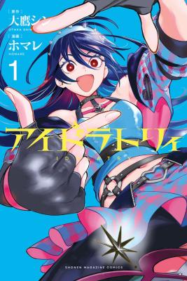 Series Image