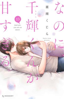 Series Image