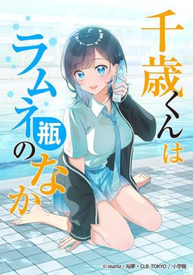 Series Image