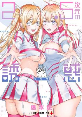 Series Image