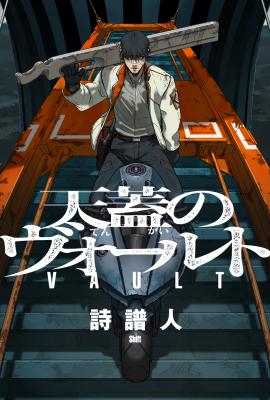 Series Image