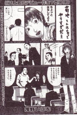 Series Image