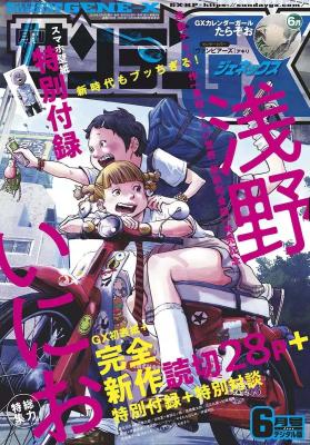 Series Image