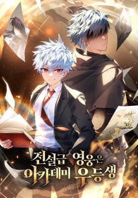 Series Image