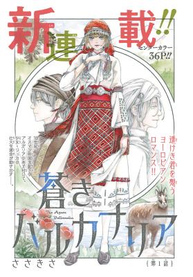 Series Image