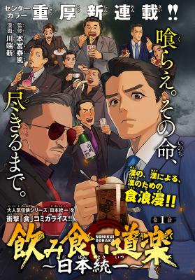 Series Image