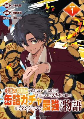 Series Image