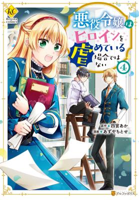 Series Image