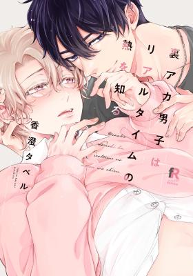 Series Image