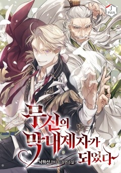 Series Image