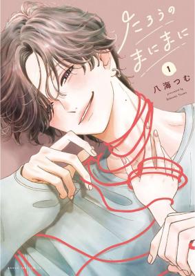 Series Image