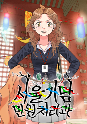 Series Image