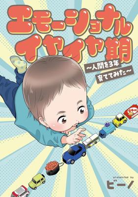 Series Image