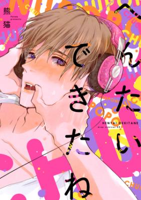 Series Image
