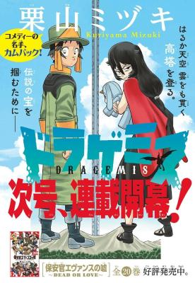 Series Image