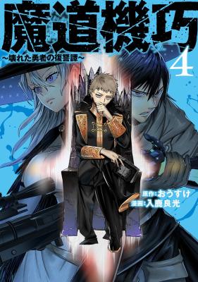 Series Image