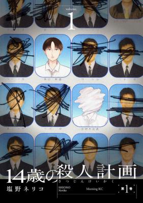 Series Image