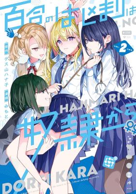 Series Image