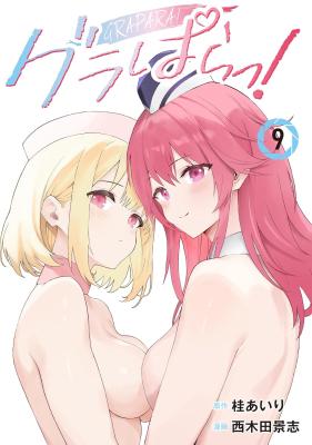Series Image