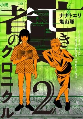 Series Image