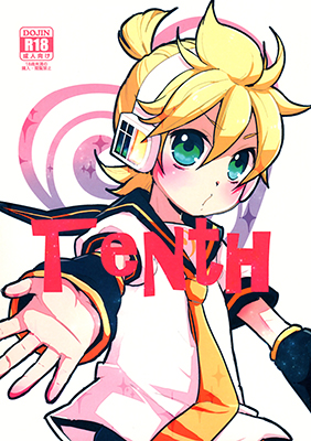 Vocaloid dj - Tenth cover