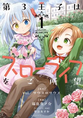 Series Image