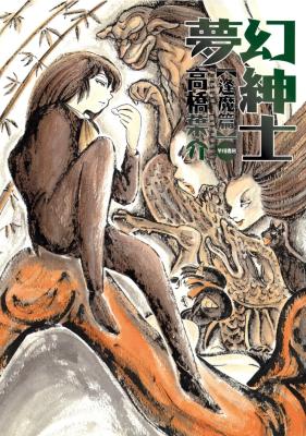 Series Image
